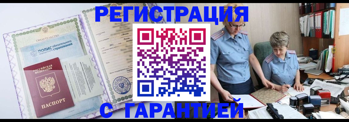 найти адрес прописки в Елизово