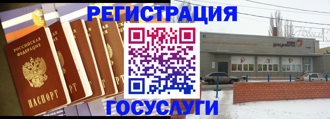 прописка гарантия в Елизово